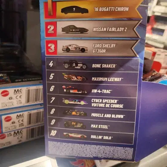 [BUNJANG] Hot Wheels Mystery Nissan Fairlady Z Ultra Hots 2-Car Set / 핫휠 미스테리 닛산 페어레이디 Z 울트라 핫츠 2종 세트
