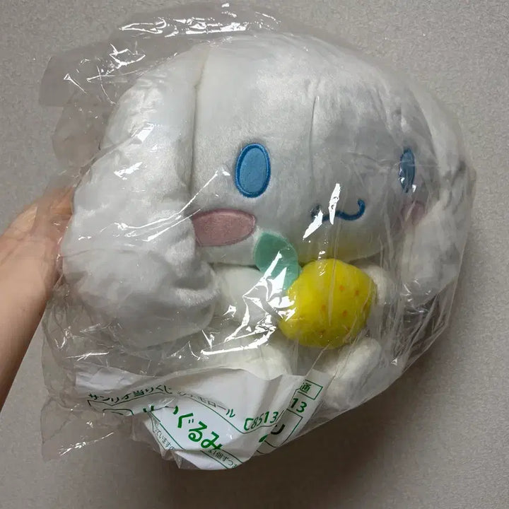 [BUNJANG] Sanrio Cinnamoroll Atarakuji 2nd Prize Plush Doll (Sealed) / 산리오 정품 아타라쿠지 2등상 시나모롤 인형 새상품 미개봉