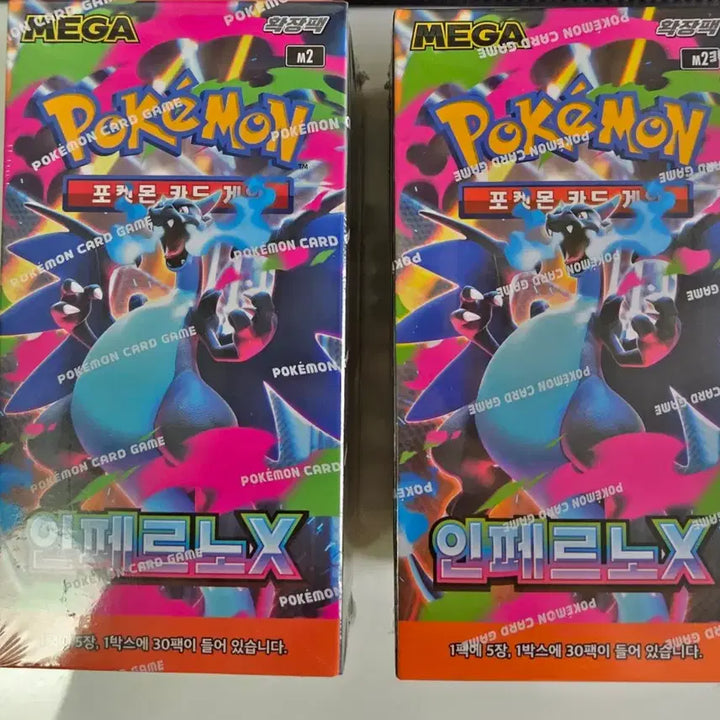 [BUNJANG] Pokemon Card Inferno X 2 Box Bundle Unsealed Free Shipping / 포켓몬카드 인페르노X 2박스 일괄 미개봉 무료배송