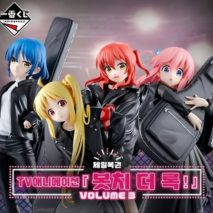 [BUNJANG] Bocchi the Rock! Figure Volume 3 Complete Set (4 Types) / [미개봉]봇치 더 록! 피규어 볼륨 3 피규어 4종전종