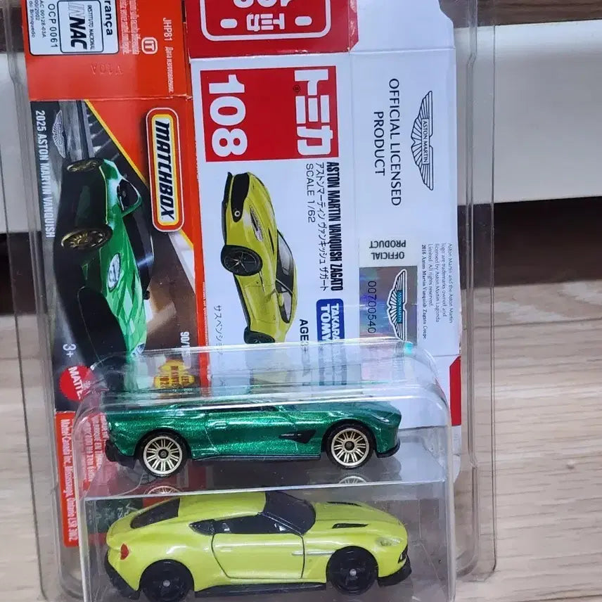 [BUNJANG] Matchbox Aston Martin Vanquish Zagato Green/Yellow Set / 토미카 매피박스 애스턴마틴 밴퀴시 자가토 그린/옐로우