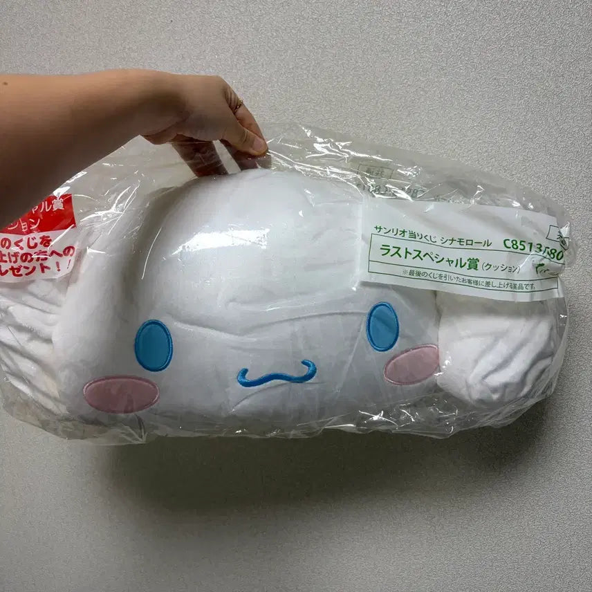 [BUNJANG] Sanrio Cinnamoroll "Atarakuji" Last Prize Face Cushion (Sealed) / 산리오 정품 아타라쿠지 라스트원상 시나모롤 얼굴 쿠션 미개봉 새상품