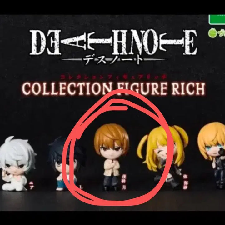 [BUNJANG] Death Note Light Yagami Gacha Figure / 데스노트 가챠 라이토