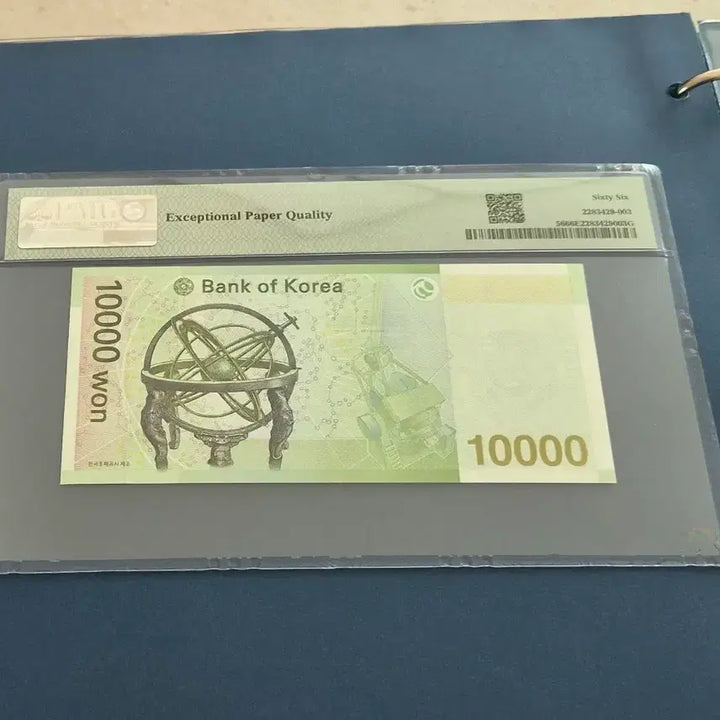 [BUNJANG] Bank of Korea 10,000 Won Banknote PMG Graded 66 (Zigzag) / 한국은행 10000원권 PMG 66등급 지그재그 만원권