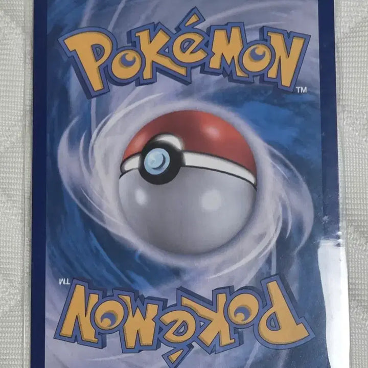 [BUNJANG] Pokemon Card White Flare Dihed AR / 포켓몬카드 화이트플레어 디헤드 AR