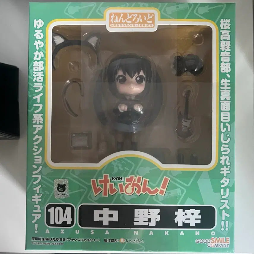 [BUNJANG] K-On! Azusa Nakano Nendoroid (Sealed) / 케이온 나카노 아즈사 넨도로이드 미개봉 판매합니다