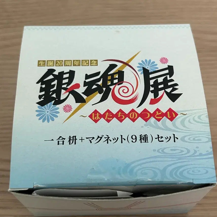 [BUNJANG] Gintama Original Art Exhibition Exclusive Magnet / 은혼 원화전 입장 특전 마그넷 판매