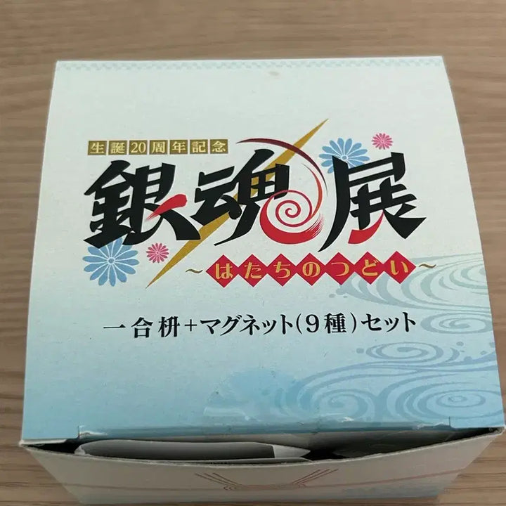 [BUNJANG] Gintama Original Art Exhibition Exclusive Magnet / 은혼 원화전 입장 특전 마그넷 판매