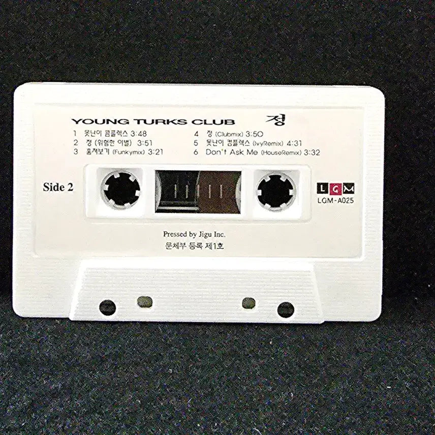 [BUNJANG] Young Turks Club Cassette Tape / 영턱스클럽(Young Turks Club) 카세트 테이프