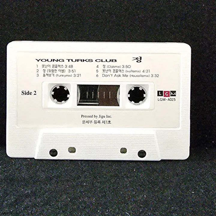 [BUNJANG] Young Turks Club Cassette Tape / 영턱스클럽(Young Turks Club) 카세트 테이프
