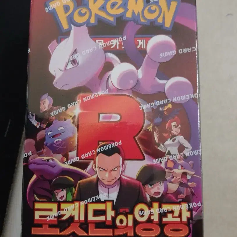 [BUNJANG] Rocket&