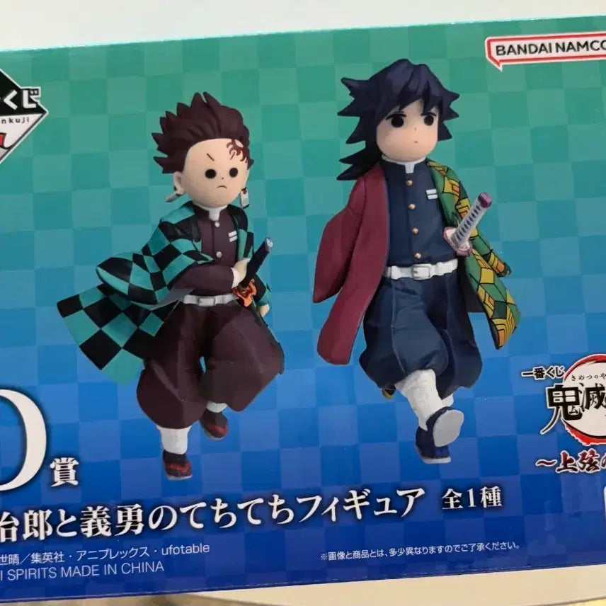 [BUNJANG] Demon Slayer Kimetsu no Yaiba Tanjiro Giyu Taito D Prize / 귀멸의칼날 제일복권 탄지로 기유 테치테치 D상