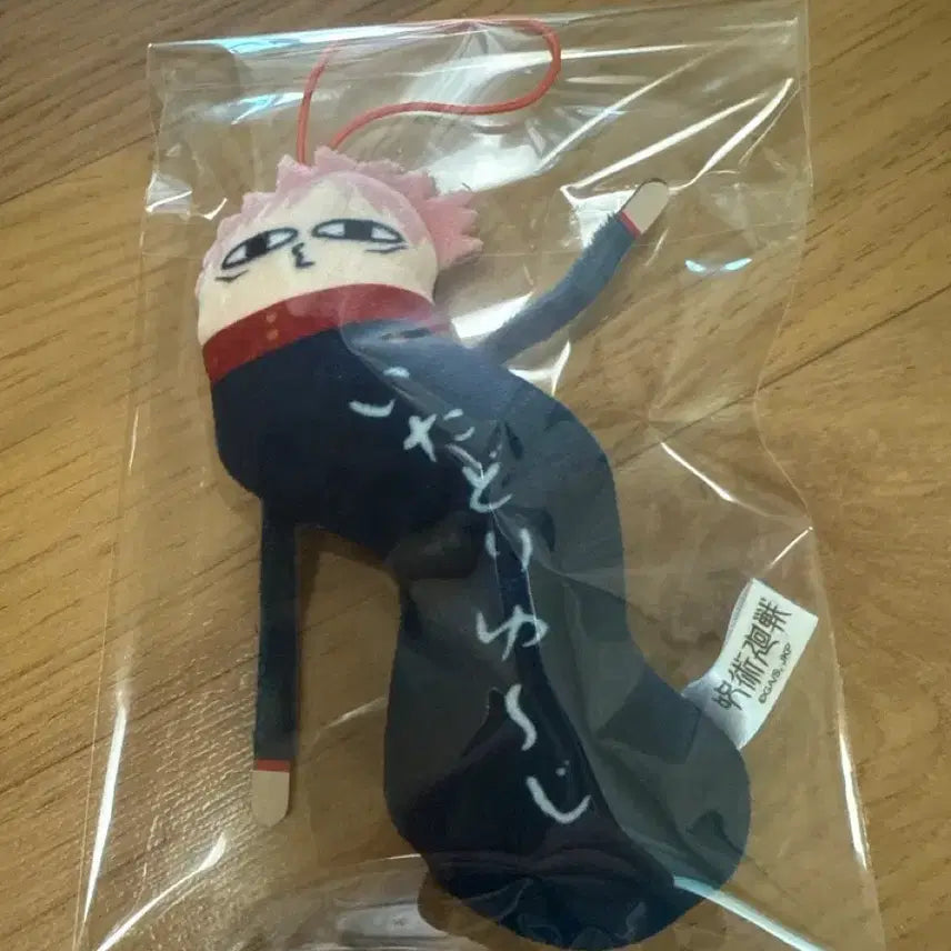 [BUNJANG] Jujutsu Kaisen Yuji Itadori Plush Doll / 내용필독 주술회전 뒤틀린 녀석들 이타도리 유지 인형 누이