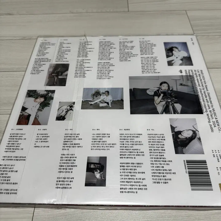 [BUNJANG] Kim Sawol 2nd Album "Romance" LP (Unsealed, Played Once) / 김사월 - 2집 로맨스 LP (개봉 후 1회 청음)