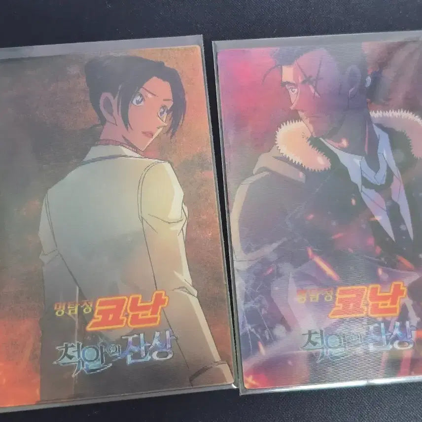 [BUNJANG] Detective Conan: The Darkest Nightmare Lenticular Card Bundle Set / 명탐정코난 척안의 잔상 렌티큘러 일괄