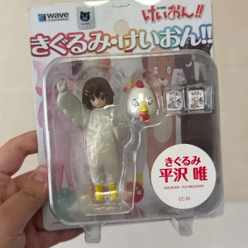 [BUNJANG] K-On! Yui Hirasawa Kigurumi Figure (Sealed) / 케이온 유이 키구루미 wave 미개봉 새상품 (급처)