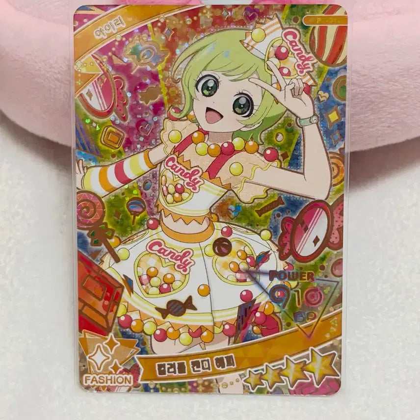 [BUNJANG] i-Free 6th Edition Colorful Candy Happy Airi 4 Star Card / 아이프리 6탄 컬러풀 캔디 해피 아이리 4성 카드 판매합니다!