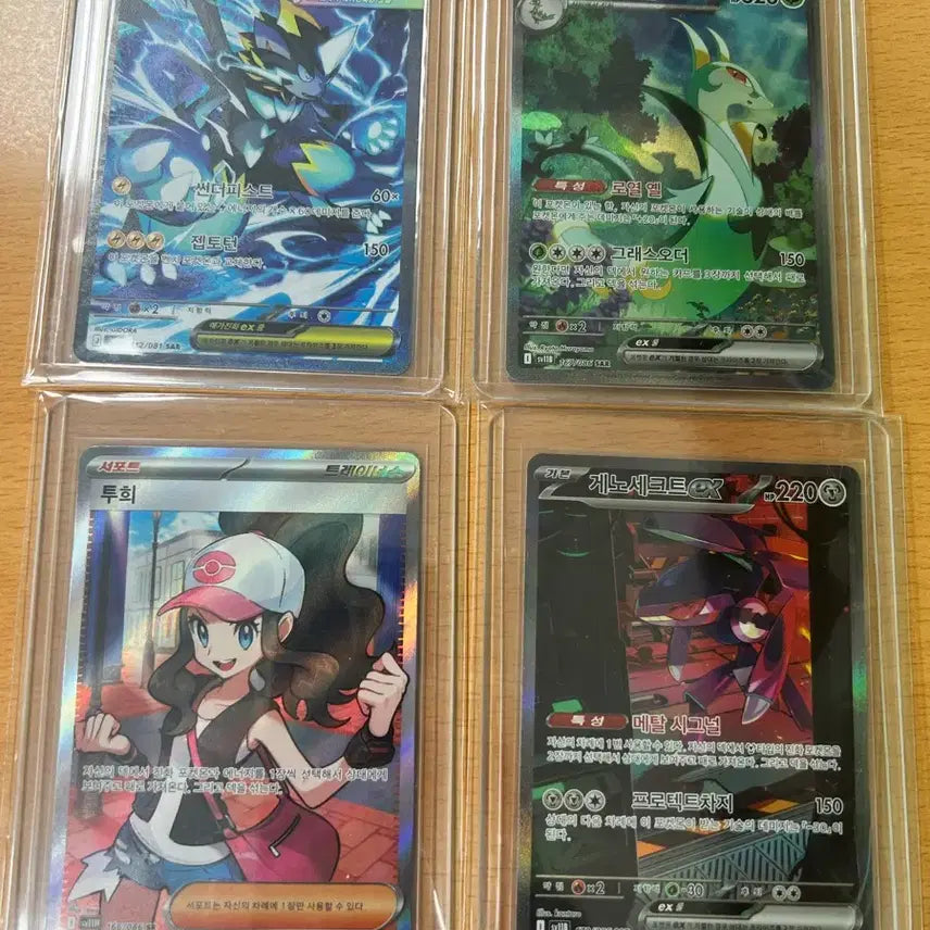 [BUNJANG] Pokemon Card SE, SAR / 포켓몬카드 se,sar