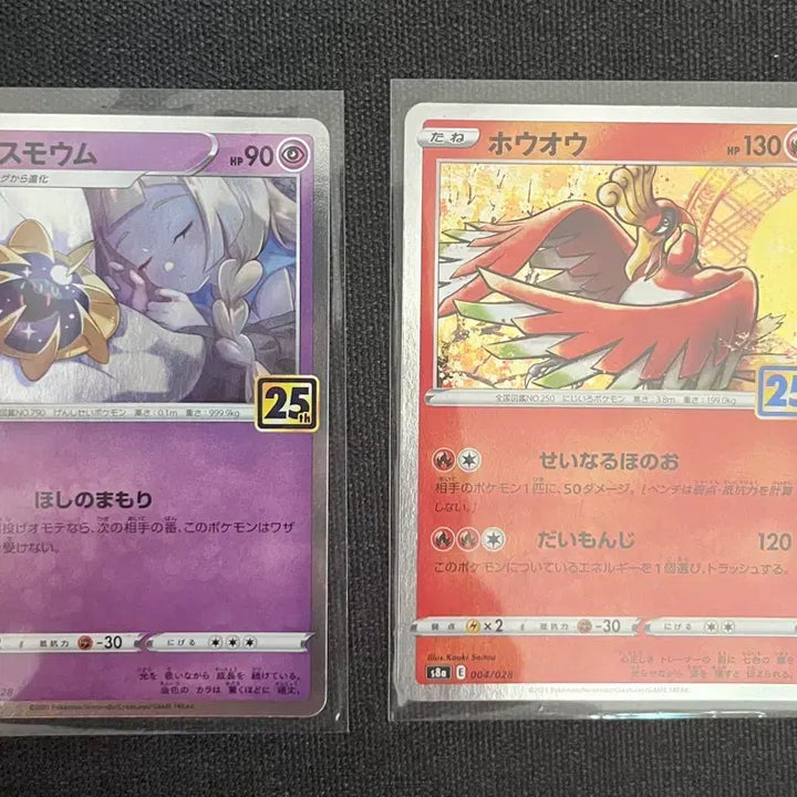[BUNJANG] Cosmoum 25th Anniversary Rainbow / 25주년 칠색조, 코스모움