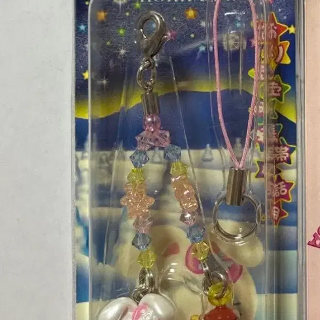 [BUNJANG] Vintage Hello Kitty Hokkaido Rabbit Strap with Lantern Charm / 고전 헬로키티 스트랩 고전 키티 훗카이도 토끼 스트랩