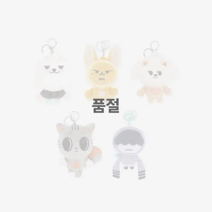 [BUNJANG] TXT Taehyun Dagonyang Doll / 투바투 강태현 다고냥