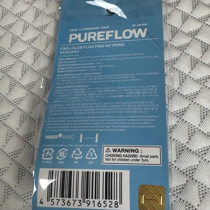 [BUNJANG] LE SSERAFIM PUREFLOW Japan MD Sakura Floating Keyring / 르세라핌 핌즈클럽 일본MD 플로팅키링 사쿠라