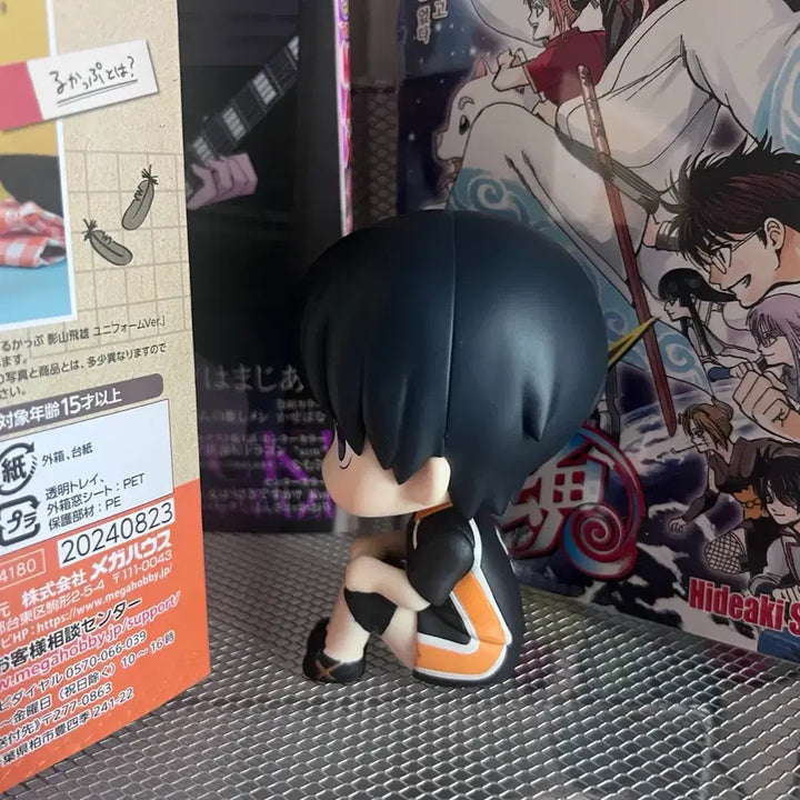 [BUNJANG] Haikyuu!! Kageyama Tobio Uniform Ver. Look Up Figure / 하이큐 카게야마 토비오 룩업 (유니폼 ver) 판매합니다