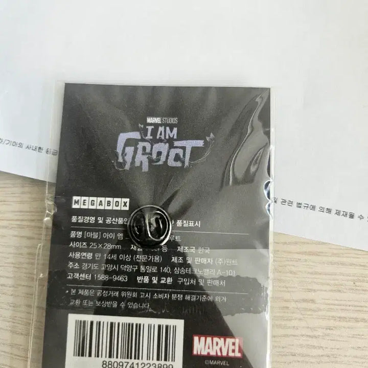 [BUNJANG] Marvel Studios I Am Groot Pin Badge / 마블 스튜디오 아이 엠 그루트 핀뱃지