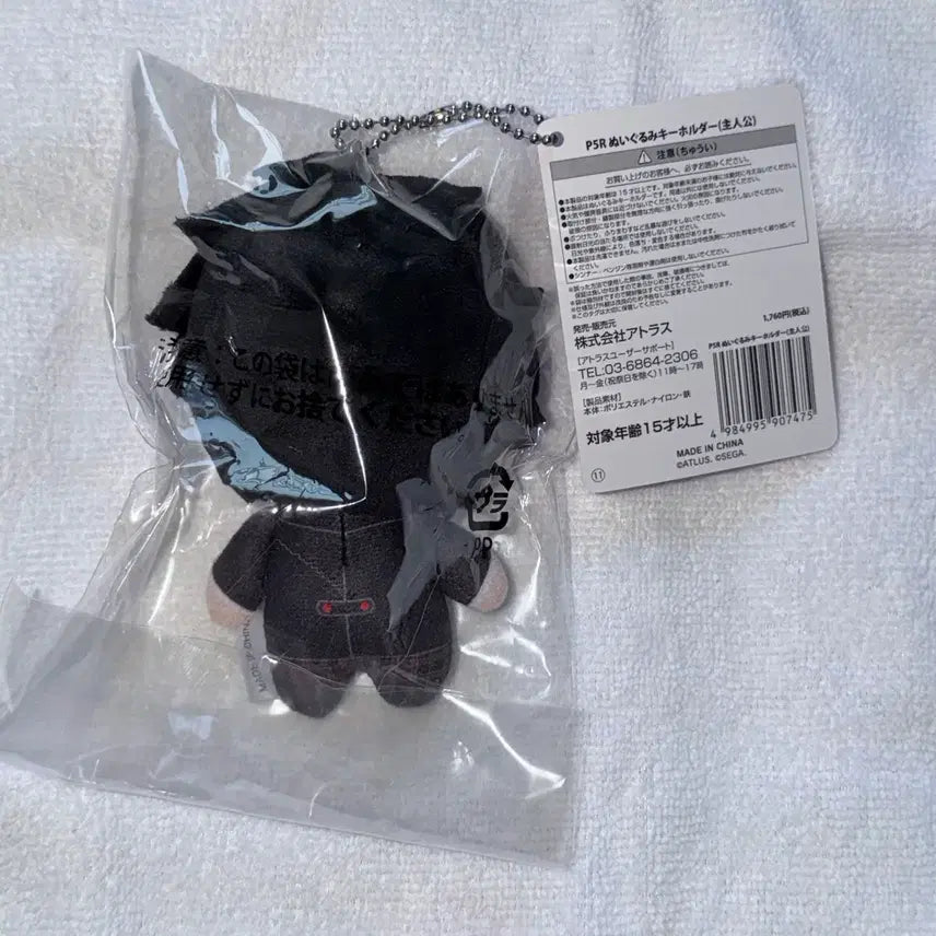 [BUNJANG] Persona 5 Royal Plush Doll / 페르소나 5 더 로얄 굿즈 인형