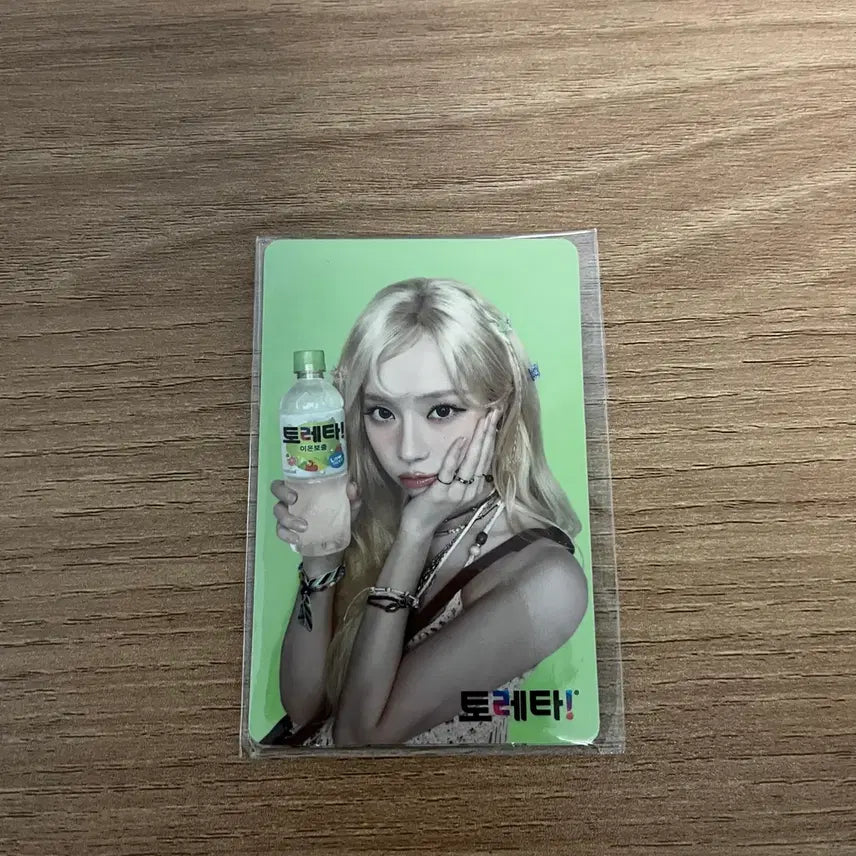 [BUNJANG] AESPA Winter Toreta Photocard / 윈터 포카 토레타