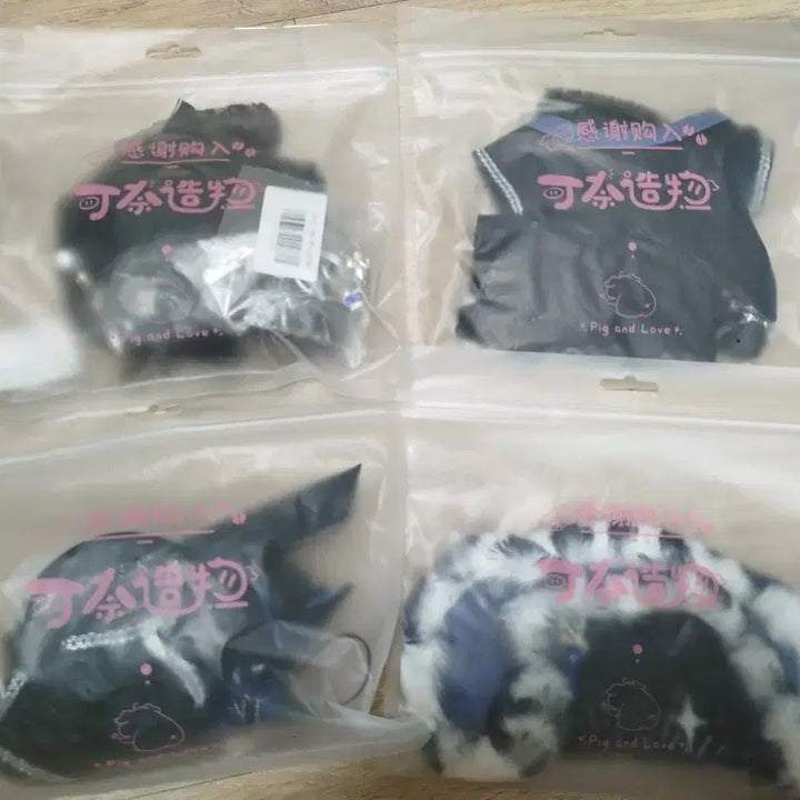 [BUNJANG] 20cm Doll Clothes &