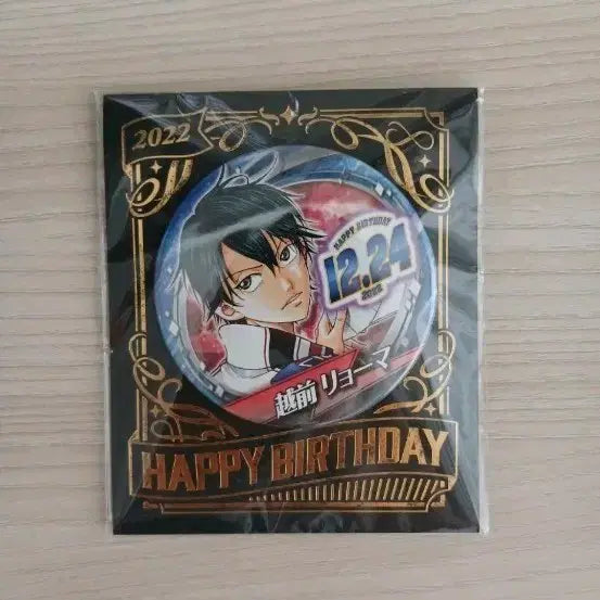 [BUNJANG] The Prince of Tennis Ryoma Echizen Badge / 테니스의 왕자 테니프리 에치젠 료마 배지