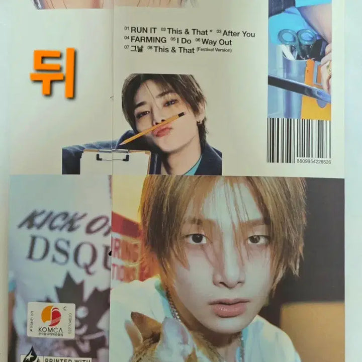 [BUNJANG] Stray Kids I.N This&amp;That Photocard / 스트레이키즈 This&amp;That
