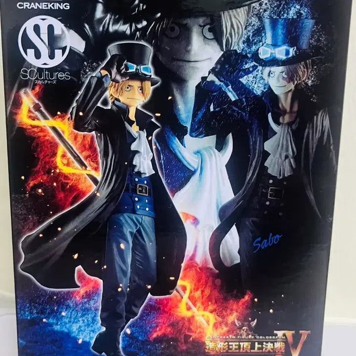 [BUNJANG] Banpresto Zoukeiou Normal Battle 4 Vol. 5 Sabo Figure / (원피스피규어)반프레스토 조형왕 정상결전4 VOL.5 사보