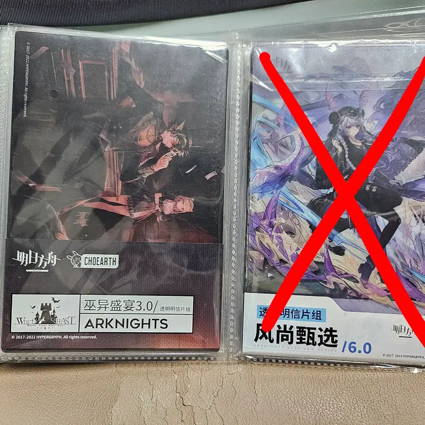 [BUNJANG] Arknights Merchandise Acrylic and Card Sets / 명일방주 공식굿즈들 판매중