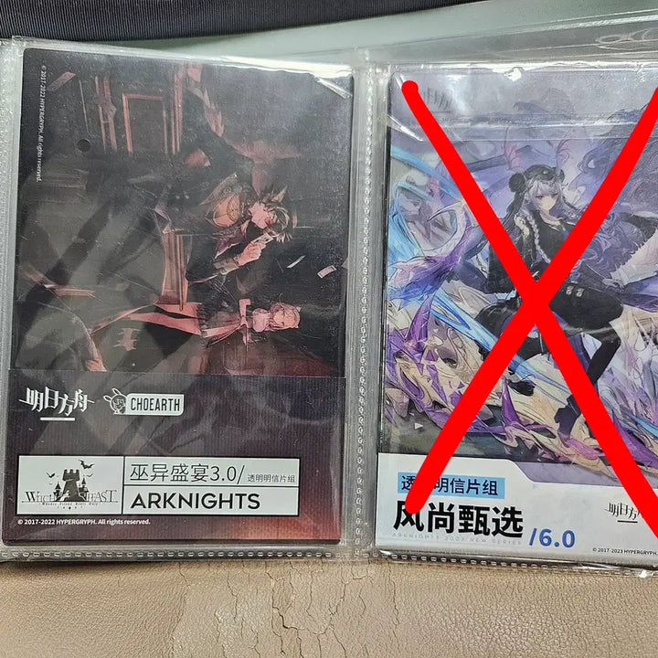 [BUNJANG] Arknights Merchandise Acrylic and Card Sets / 명일방주 공식굿즈들 판매중