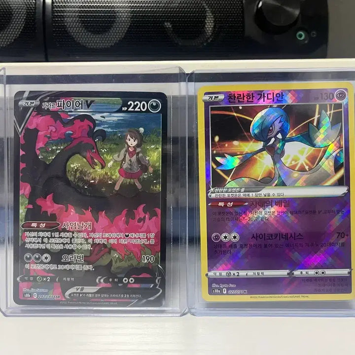 [BUNJANG] Pokemon Card Fire CSR, Radiant Gardevoir / 포켓몬카드 파이어 csr, 찬란한 가디안 판매