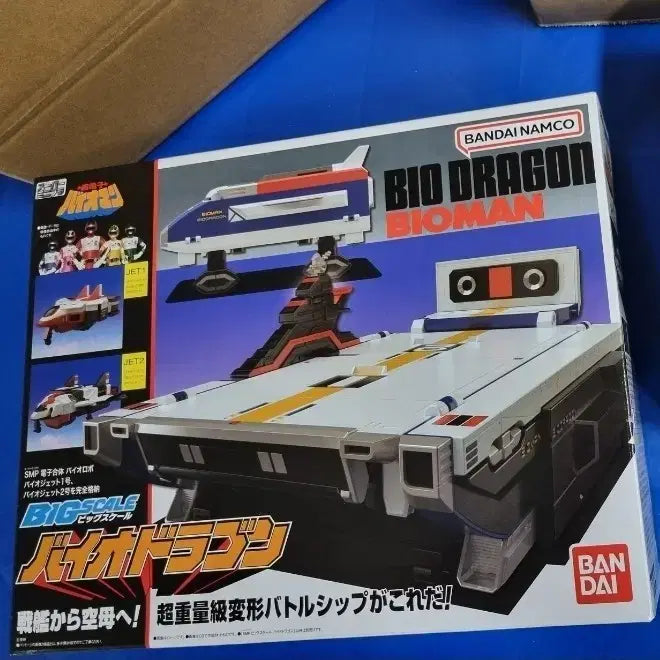 [BUNJANG] SMP Super Minipla Bio Dragon Model Kit / smp 슈퍼미니프라 바이오드래곤 팝니다.