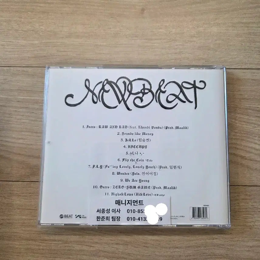 [BUNJANG] NEWBEAT Autographed Album Photocard (Non-sale) / 뉴비트 NEWBEAT 친필 싸인 비매 앨범 kpop 포카