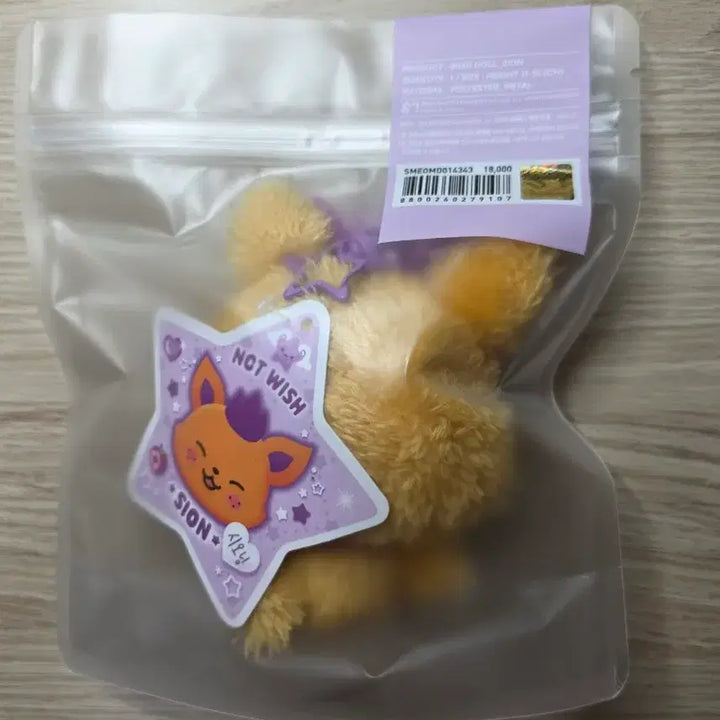 [BUNJANG] NCT WISH Original Wish Doll Siuning / 엔시티위시 오리지널 위시돌 시오닝