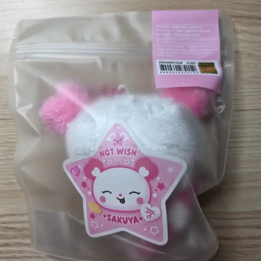 [BUNJANG] NCT WISH Original Wish Doll Pangyi / 엔시티위시 오리지널 위시돌 팡이