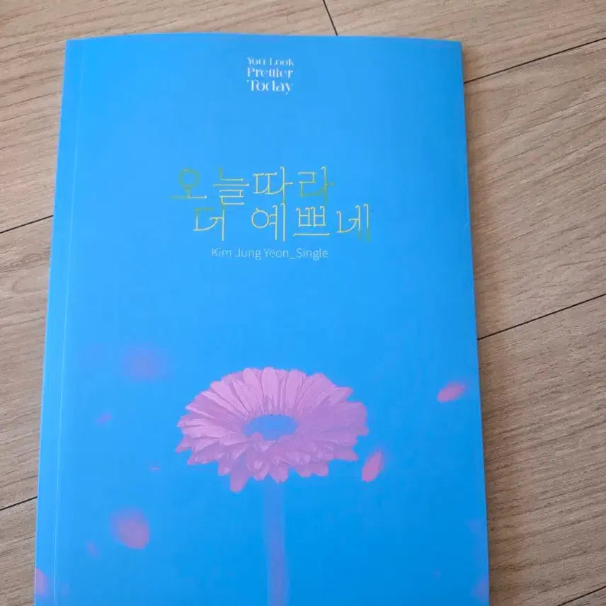 [BUNJANG] Kim Joong Yeon &