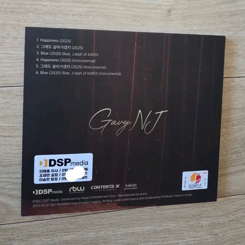[BUNJANG] GAVYNJ Signed Promotional Album / GAVYNJ 가비앤제이 친필싸인 비매앨범 보컬가수 발라드