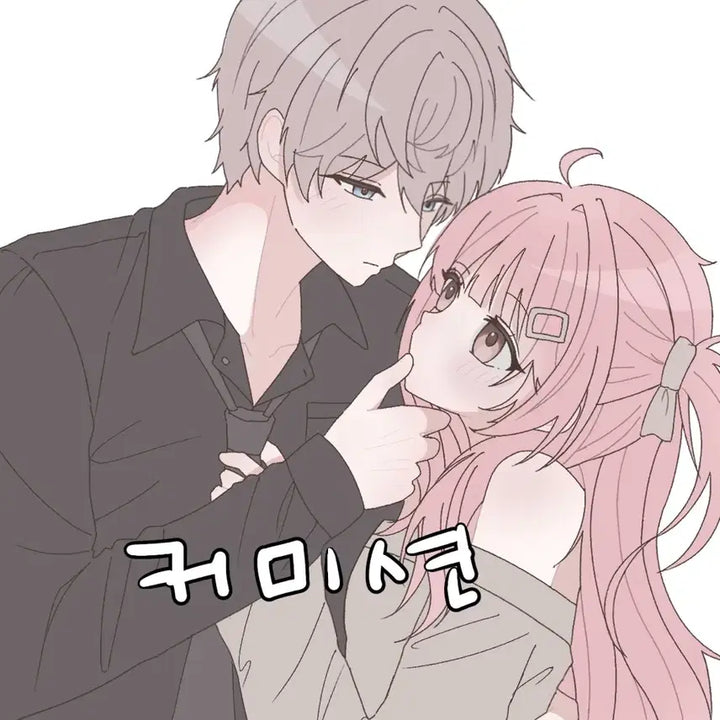 [BUNJANG] Simple Sketch Commission / LD 간단 낙서 커미션
