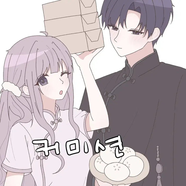 [BUNJANG] Simple Sketch Commission / LD 간단 낙서 커미션