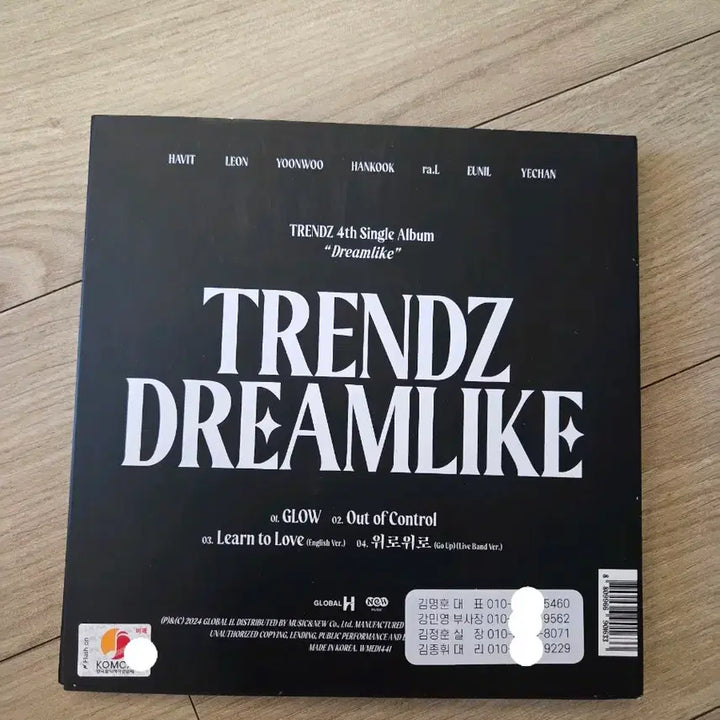 [BUNJANG] Trendz Signed Non-Sale Album / Trendz 트렌드지 친필싸인 비매 앨범 kpop 아이돌 보이그룹