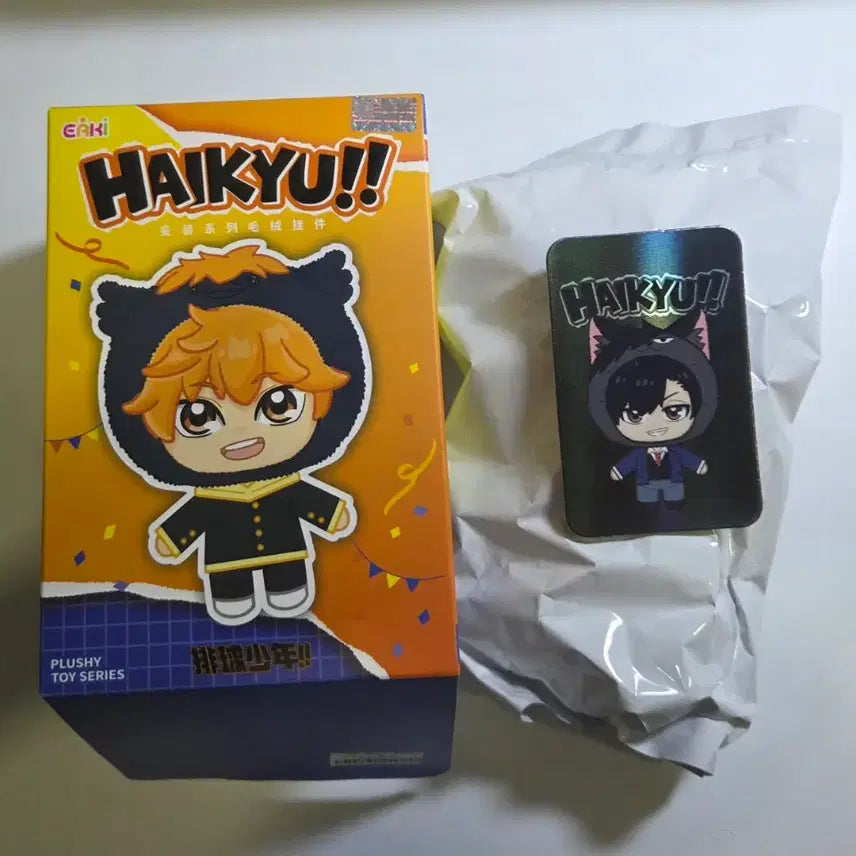 [BUNJANG] Haikyu!! Hubuubu Rabuubu Tetsuro Kuroo Unsealed Goods / [판매] 하이큐 하부부 라부부 쿠로오 테츠로 미개봉