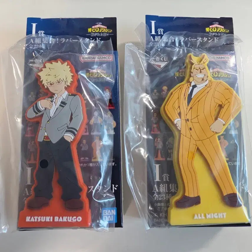 [BUNJANG] My Hero Academia Bakugo Katsuki &amp; All Might "Tsunaida Kokoro" Ichiban Kuji Rubber Band Set (Bundle Set) / 일괄) 나의 히어로 아카데미아 바쿠고, 올마이트 - 이어지는 마음 I상 판매합니다.