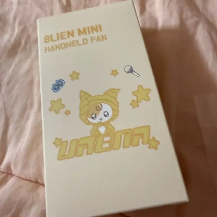 [BUNJANG] IU Fanmeeting Bysummer Cooling Cushion Fan Gift / 아이유 팬미팅 바이썸머 선풍기 쿨링방석 입장선물