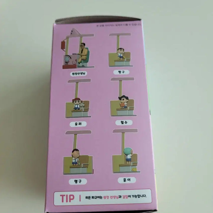 [BUNJANG] Crayon Shin-chan Bus Figure / 짱구는못말려 버스 피규어